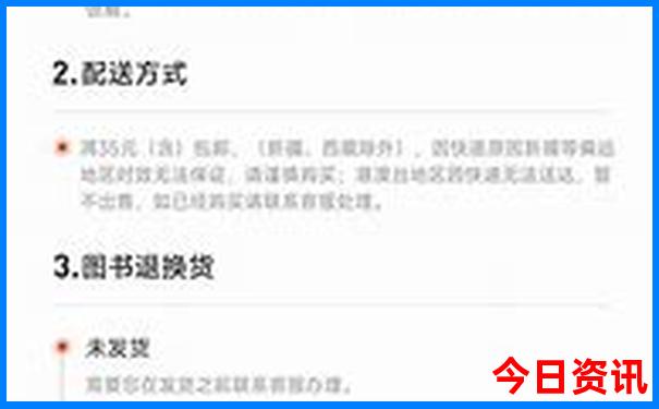 成都有名的景点有哪些